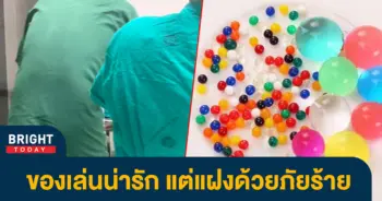 เบบี้คริสตัล