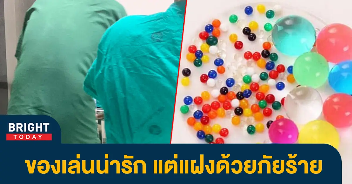 เบบี้คริสตัล