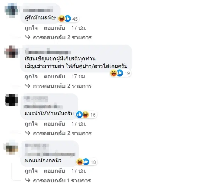 -8