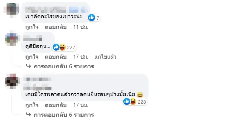 เบิร์นยางถ่ายพรีเวดดิ้ง-6