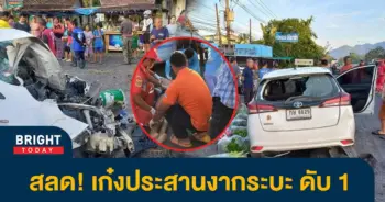 เก๋ง1