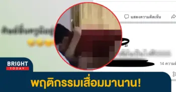 ครูโคราช