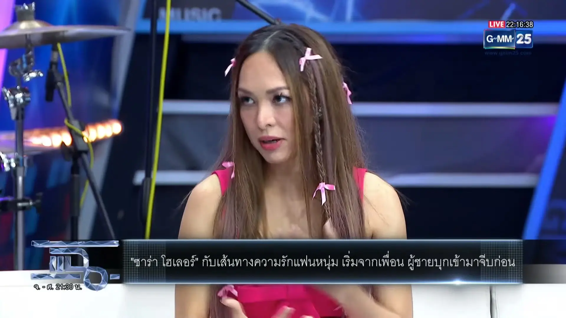 ซาร่า-โฮเลอร์-เล่านาทีคลอดลูกสาว-พร้อมเล่าย้อนเส้นทางรักกับสามี-5