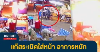 รถโรตีระเบิด