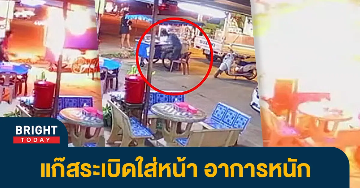 รถโรตีระเบิด