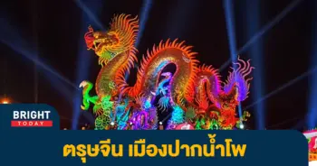 คอนหวัน