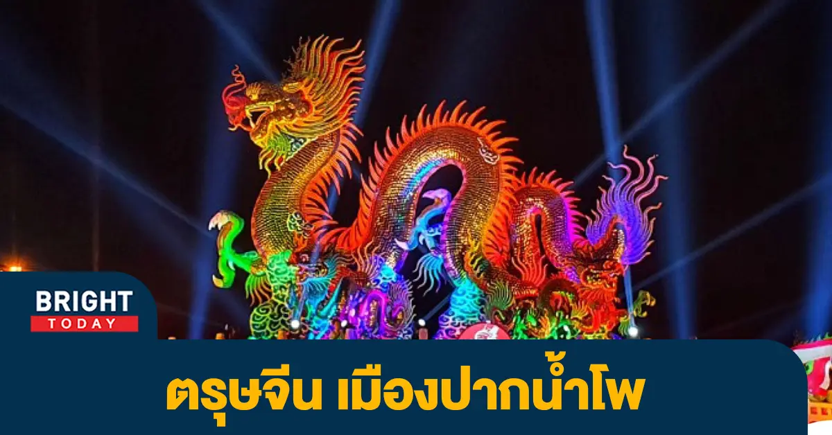 คอนหวัน