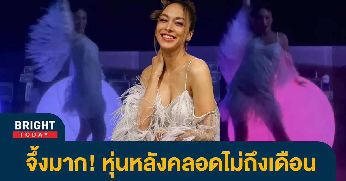 ซาร่า-หลังคลอด