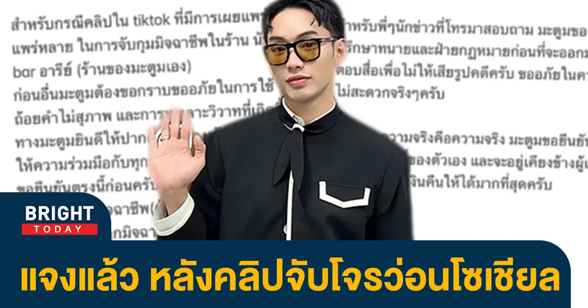-คลิป-1