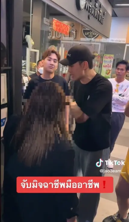 -ดีเจมะตูม-ล้อมจับมิจฉาชีพกลางร้านอาหารสุดเดือด-4