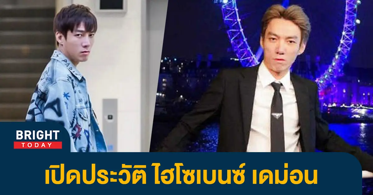 ไฮโซเบนซ์-1