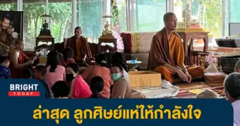 ครูบาไก่เคลื่อนไหว-1