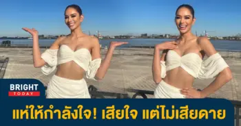 แอนนาเสือ-8