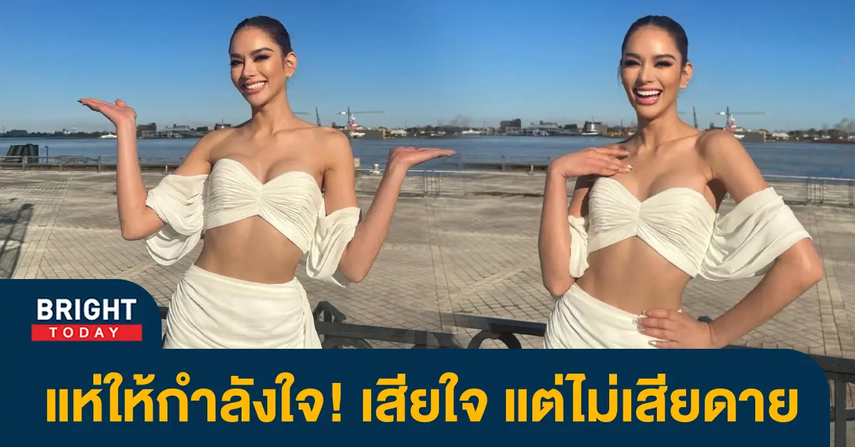 แอนนาเสือ-8