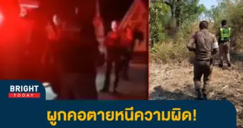หน้าปกไบรท์-พระใช้ค้อนทุบเด็ก-17