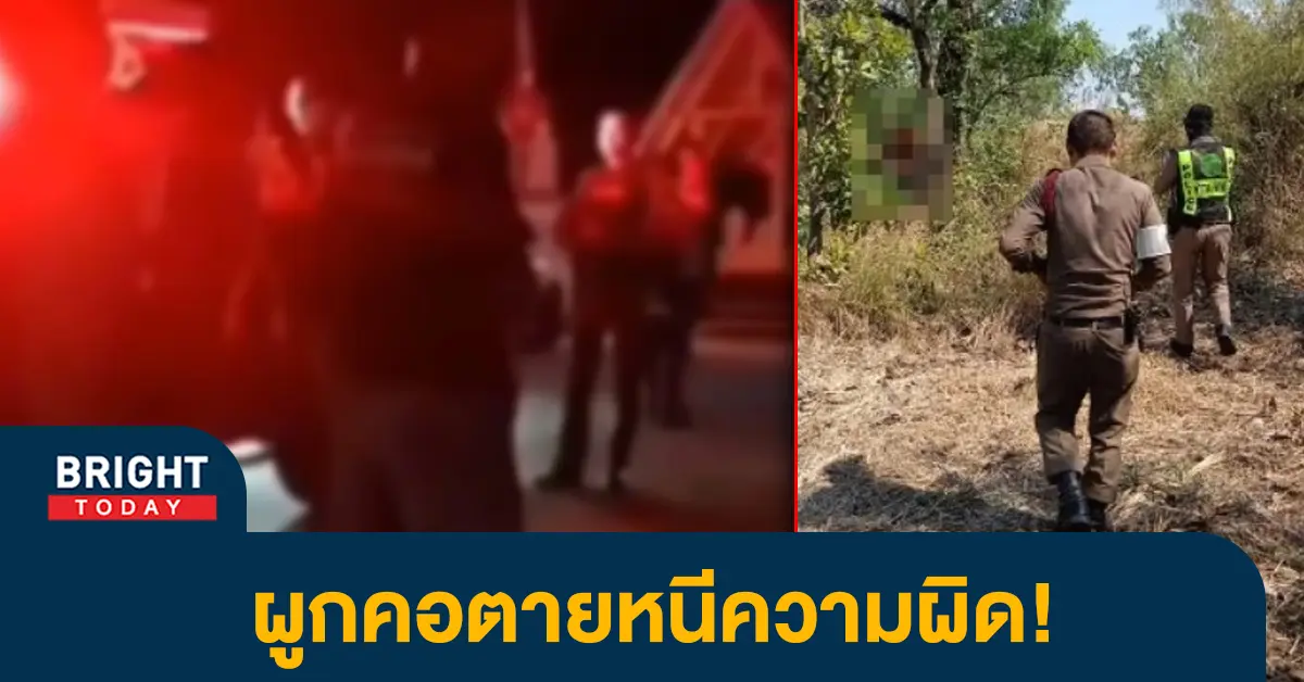 หน้าปกไบรท์-พระใช้ค้อนทุบเด็ก-17
