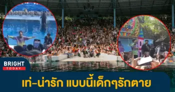 วันเด็กที่ซาฟารีเวิร์ลด์