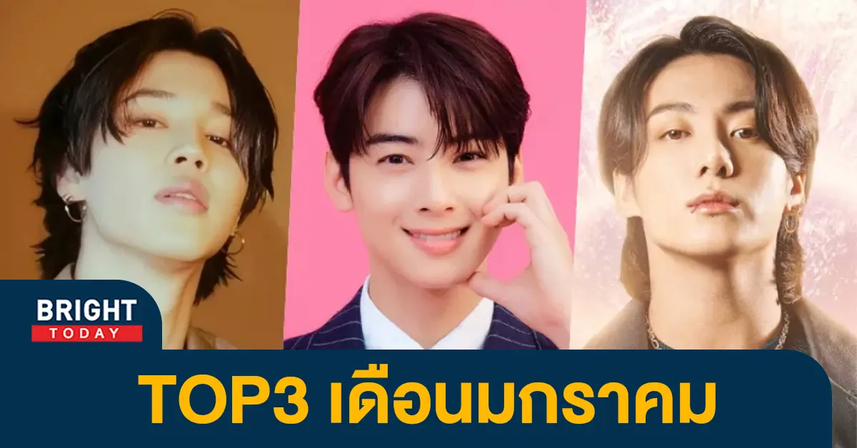 จีมิน