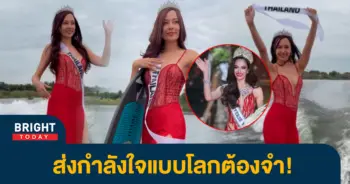 แซมมี่-แอนนาเสือ