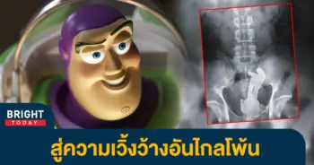 Buzz-Lightyear