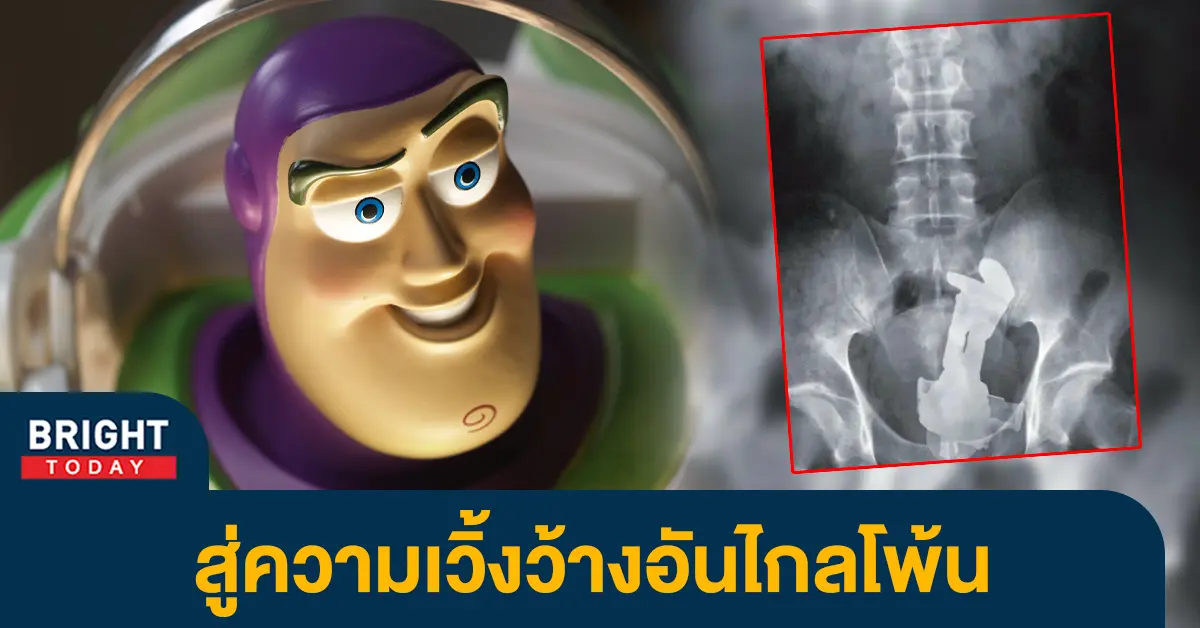 Buzz-Lightyear