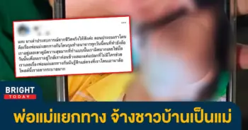 1เด็กมอสี่