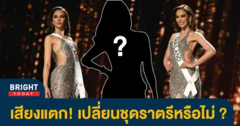 เสียงแตก-ชุดราตรีแอนนา