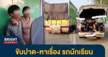 -6-ล้อกร่าง