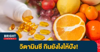 วิตซี