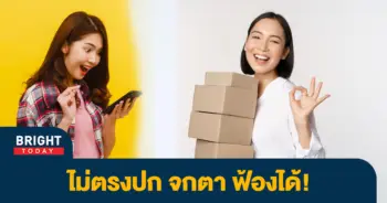 ศาล2