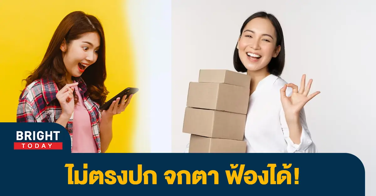 ศาล2