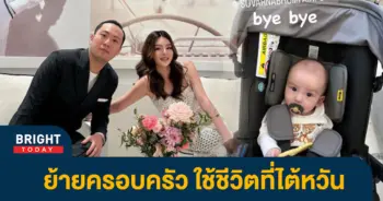 ดิว-อริสรา-ย้ายประเทศ-5