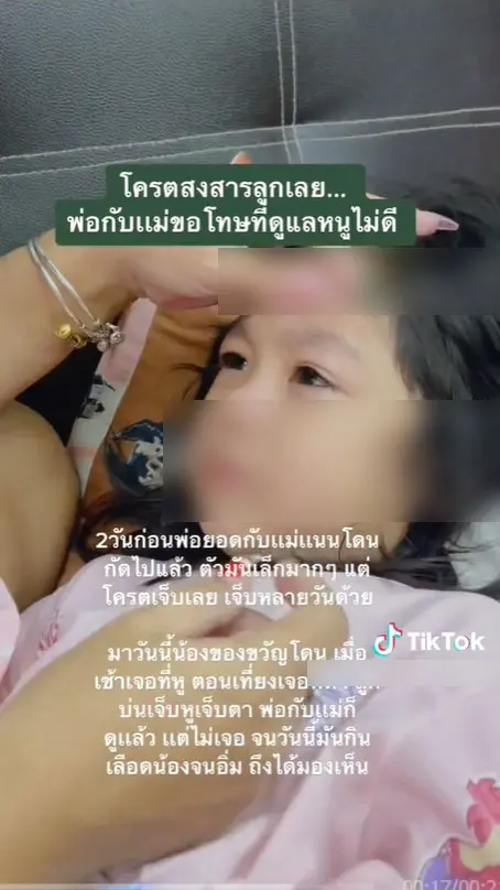 -4