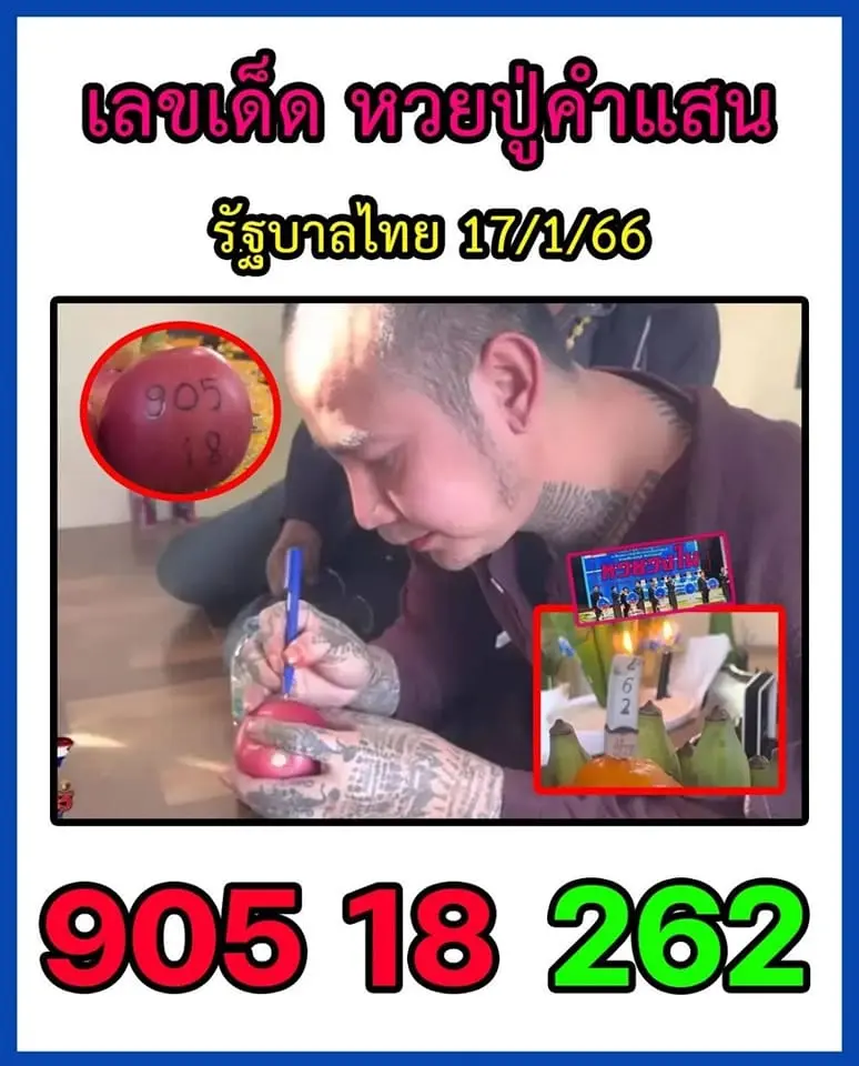 -17-1-66-2