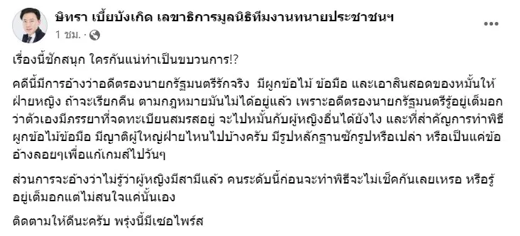 Screenshot 475