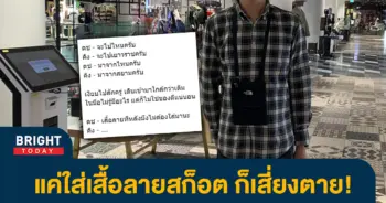 -คิงเดอะวอยซ์