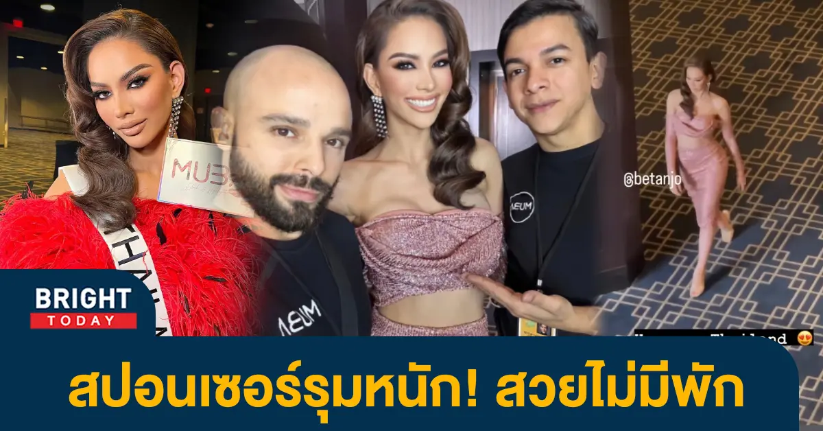 แอนนาเสือ-ถ่ายสปอนเซอร์-1