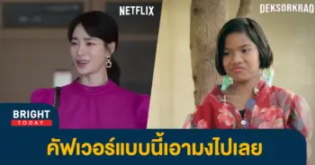 เด็กเซาะกราว-1