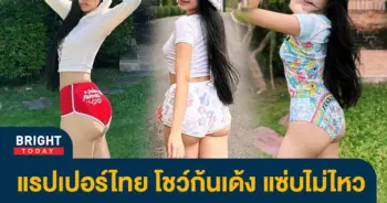 วันเดอเฟรม