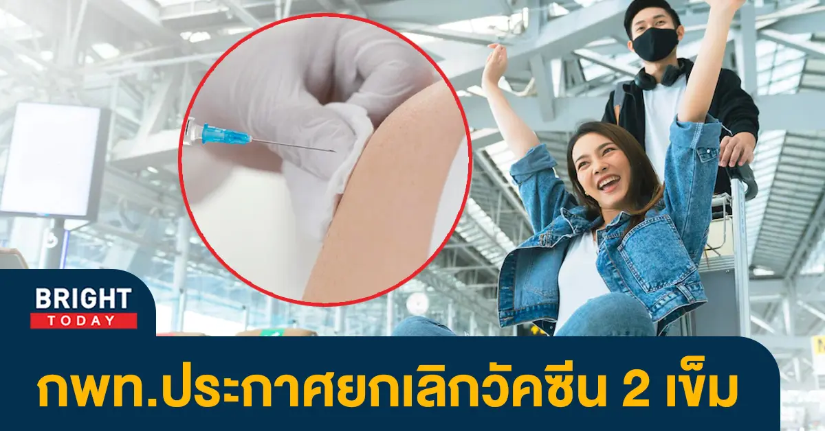 กพท