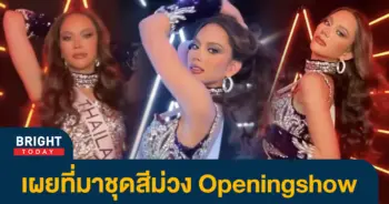 แอนนาเสือ-ชุดOpeningShow