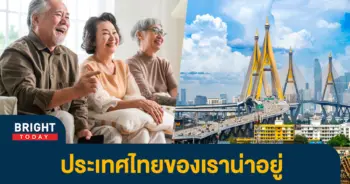 ประเทศน่าอยู่หลังเกษียณ-1