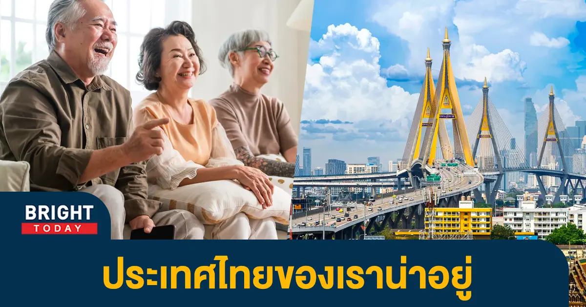 ประเทศน่าอยู่หลังเกษียณ-1