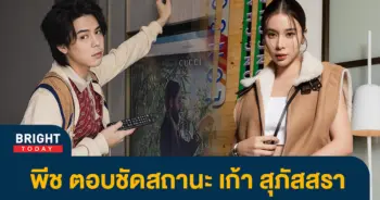 -พรช-เปิดใจครั้งแรก-สถานะกับ-เก้า-สุภัสสรา-หลังแฟนคลับจิ้นหนัก