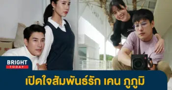 -เปิดใจความสัมพันธ์-เคน-ภูภูมิ-หลังถูกจับตาไร้รูปคู่ลงโซเชียล