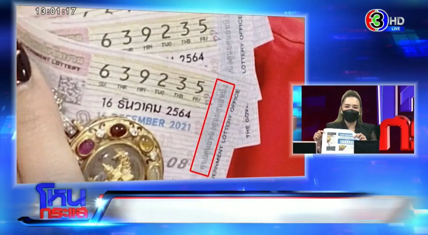 เพชรพันปี-9