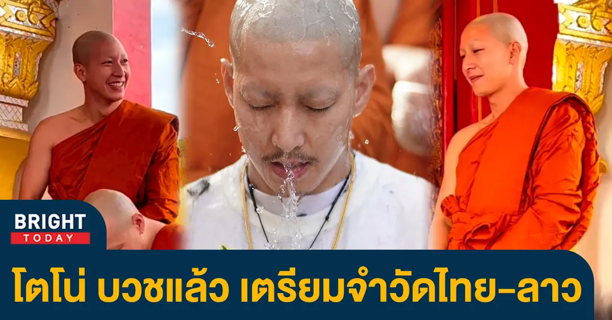 -บวช-5