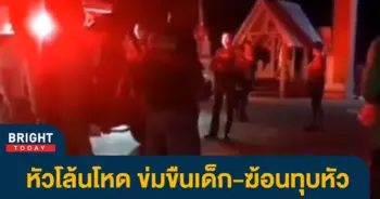พระข่มขืนเด็ก