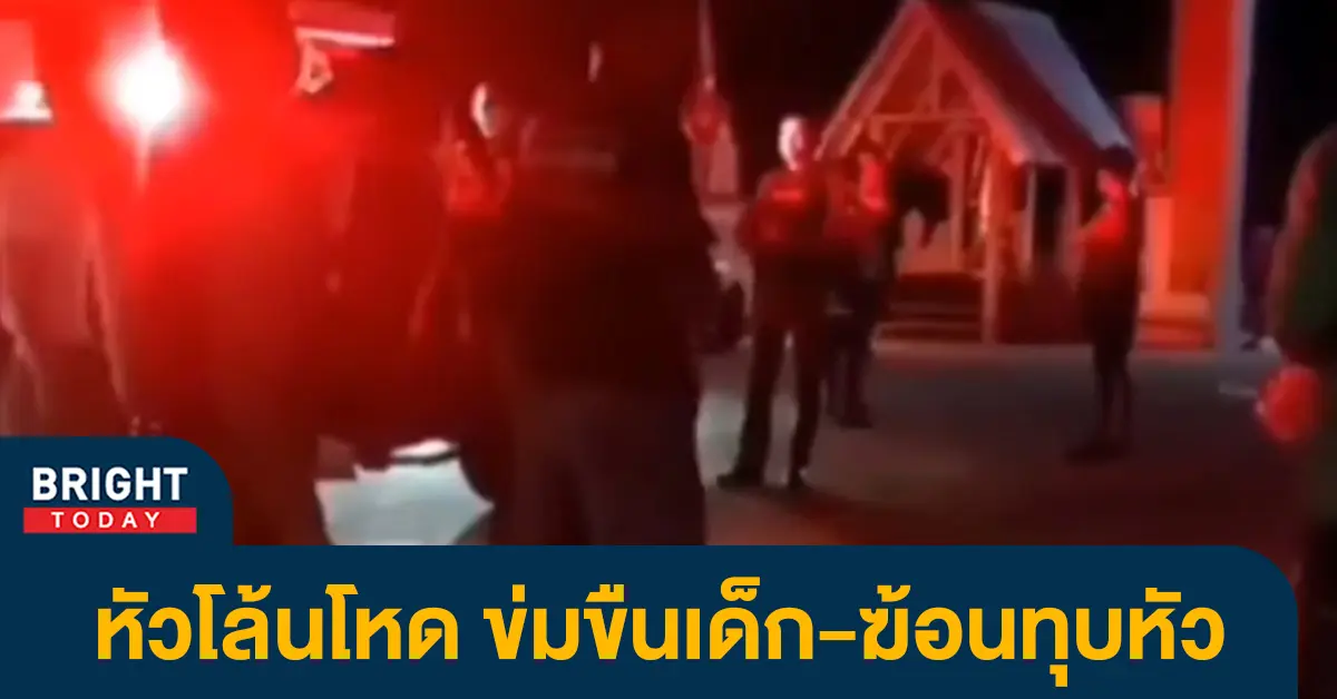 พระข่มขืนเด็ก