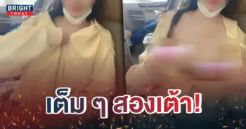 หน้าปกใหม่-พยาบาลสาวเปิดอก